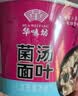 HUAWEIFANG华味坊酸汤面叶三口味6桶 640g紫菜+金汤+菌汤速食方便面泡面 实拍图