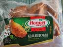 荷美尔（Hormel）奥尔良风味尊享鸡翅2斤装 1000g 烤翅炸鸡翅半成品 空气炸锅食品 实拍图