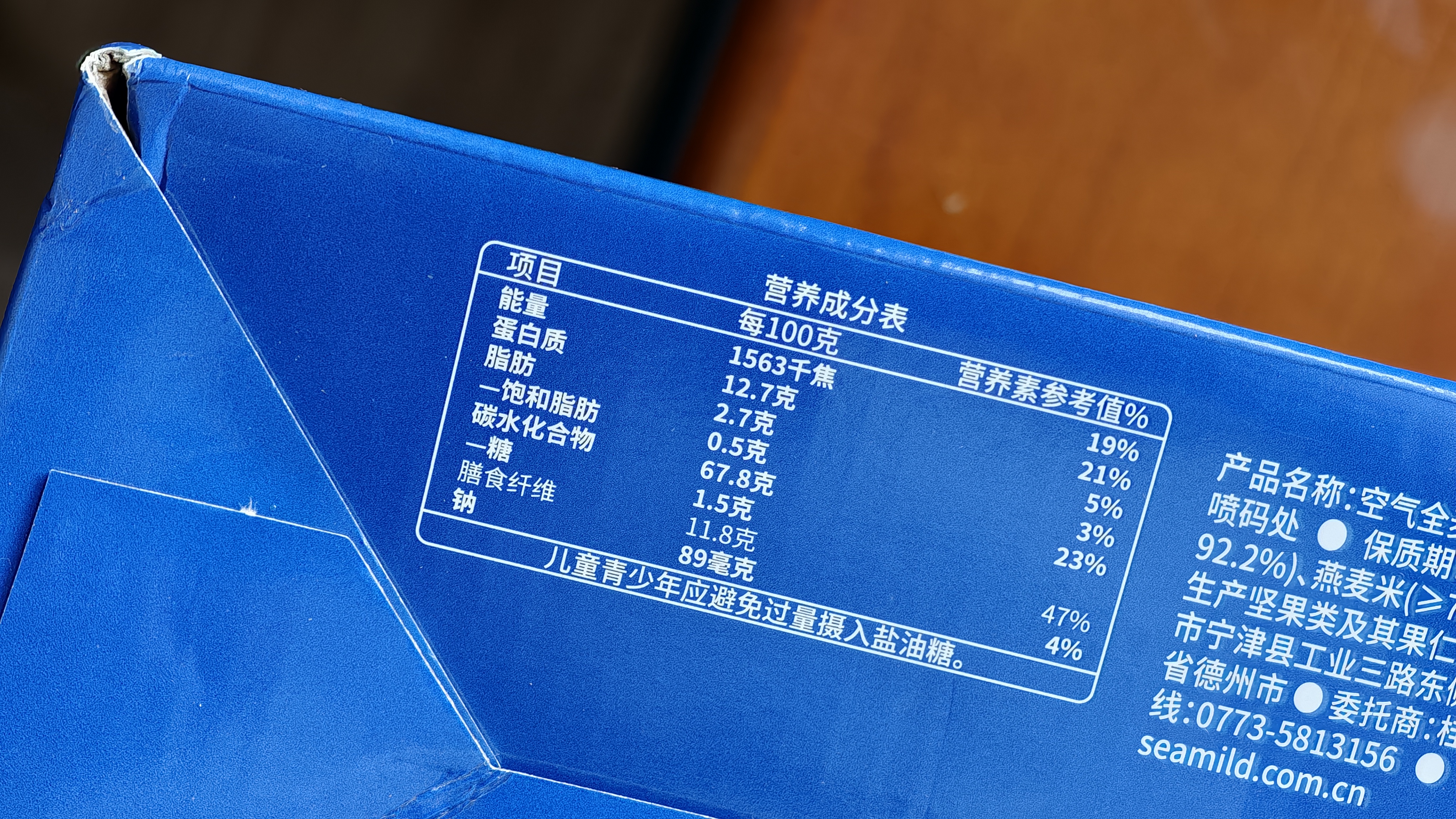 西麦西澳阳光全麦脆400g燕麦片早餐冷泡零食低脂高纤高蛋白独立装 实拍图