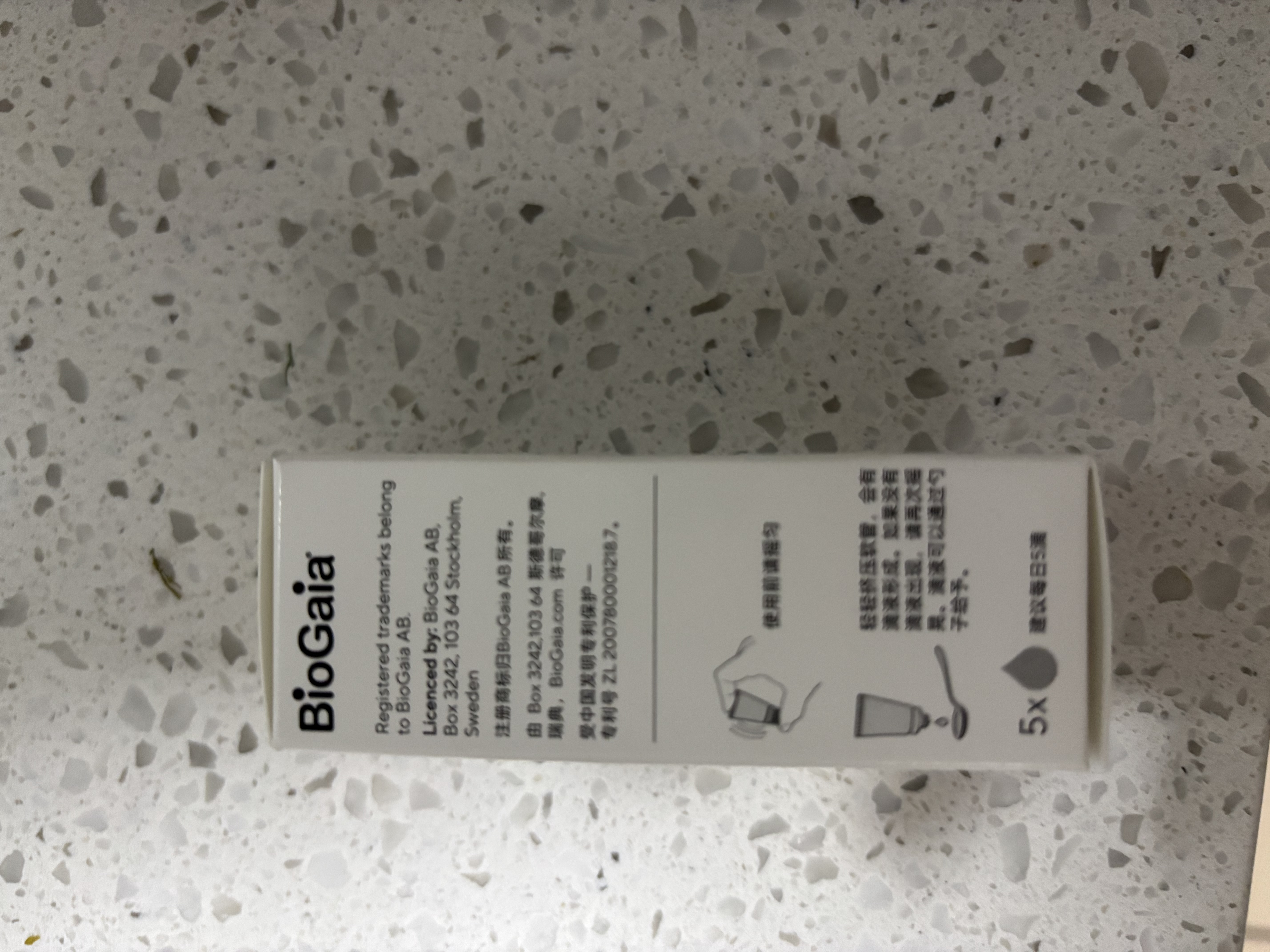 拜奥（BioGaia）新生儿益生菌滴剂10ml易滴版罗伊氏乳杆菌活性益生菌 0-3岁可用 实拍图