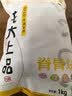 龙大肉食猪脊骨块2斤＞50%带肉率 免切多肉带髓脊骨汤骨龙骨猪肉 生鲜烧烤 实拍图