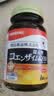 明治药品还原型辅酶q10泛醇营养心肌中老年心脏养护日本进口备孕增强免疫 实拍图