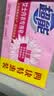 超能女士内衣皂茉莉清香101g*4块除菌洗衣皂安全祛异味内裤专用敏感肌 实拍图