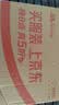 温碧泉洗面奶双重弹润赋洁颜蜜150g 温和洁净 男女学生适用 实拍图