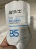 温博士去黑头水杨酸面膜清洁泥膜粉刺闭口收缩毛孔修复深层涂抹式 实拍图
