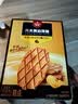 丹夫黄油薄脆88g/盒 硬华夫饼干进口黄油酥脆饼干下午茶点心曲奇零食 实拍图
