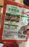 草原红太阳火锅底料 草本微辣香汤135g 一人食底料麻辣烫冒菜底料【清真】 实拍图