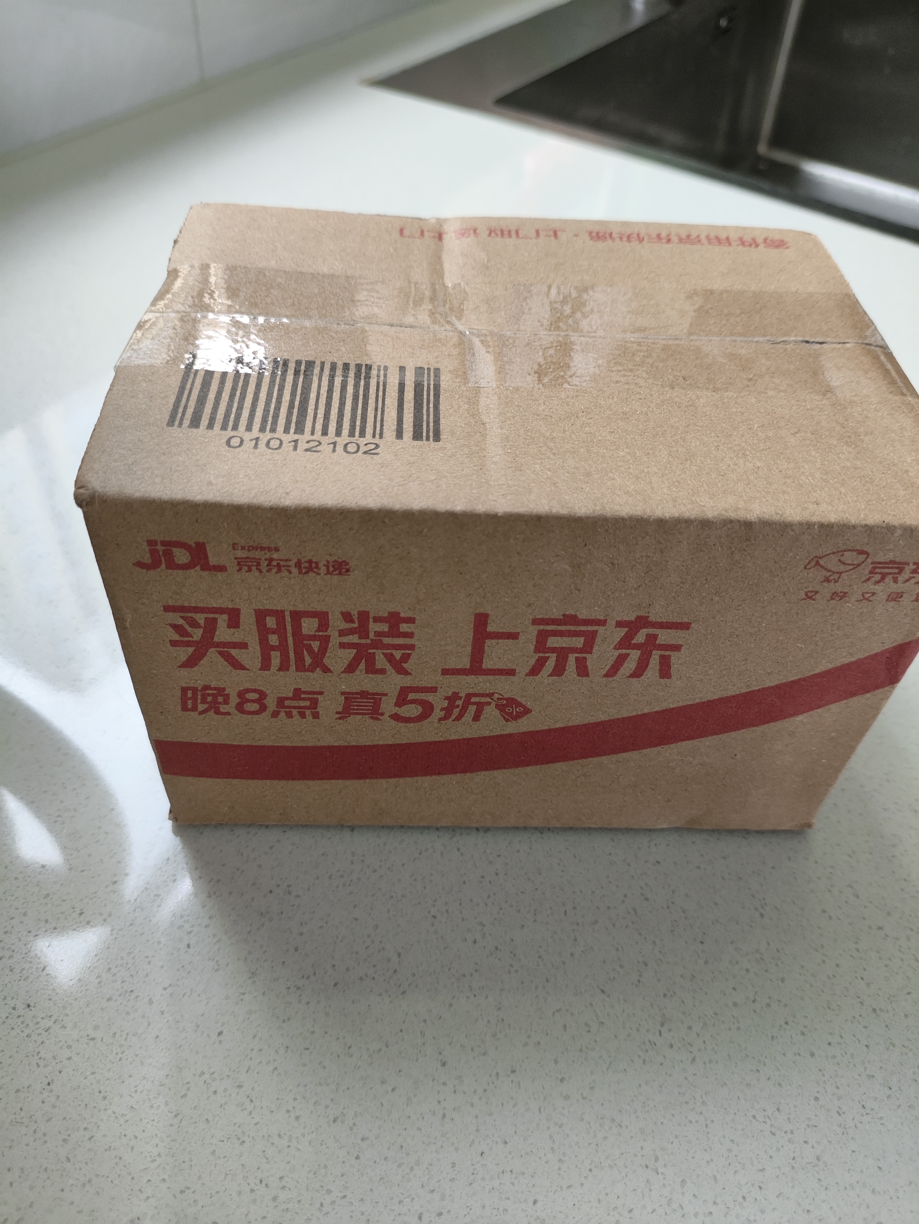 川珍一级青花椒45g【配料干净】特麻特香干花椒藤麻椒火锅底料调味料 实拍图