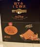 丹夫岩烧芝士华夫饼1000g会员店同款点心礼盒早餐面包茶点零食sam蛋糕 实拍图