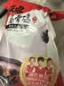 温氏供港白凤乌鸡2斤 冷冻食材 土鸡农家散养 110天以上 十全乌骨鸡 实拍图