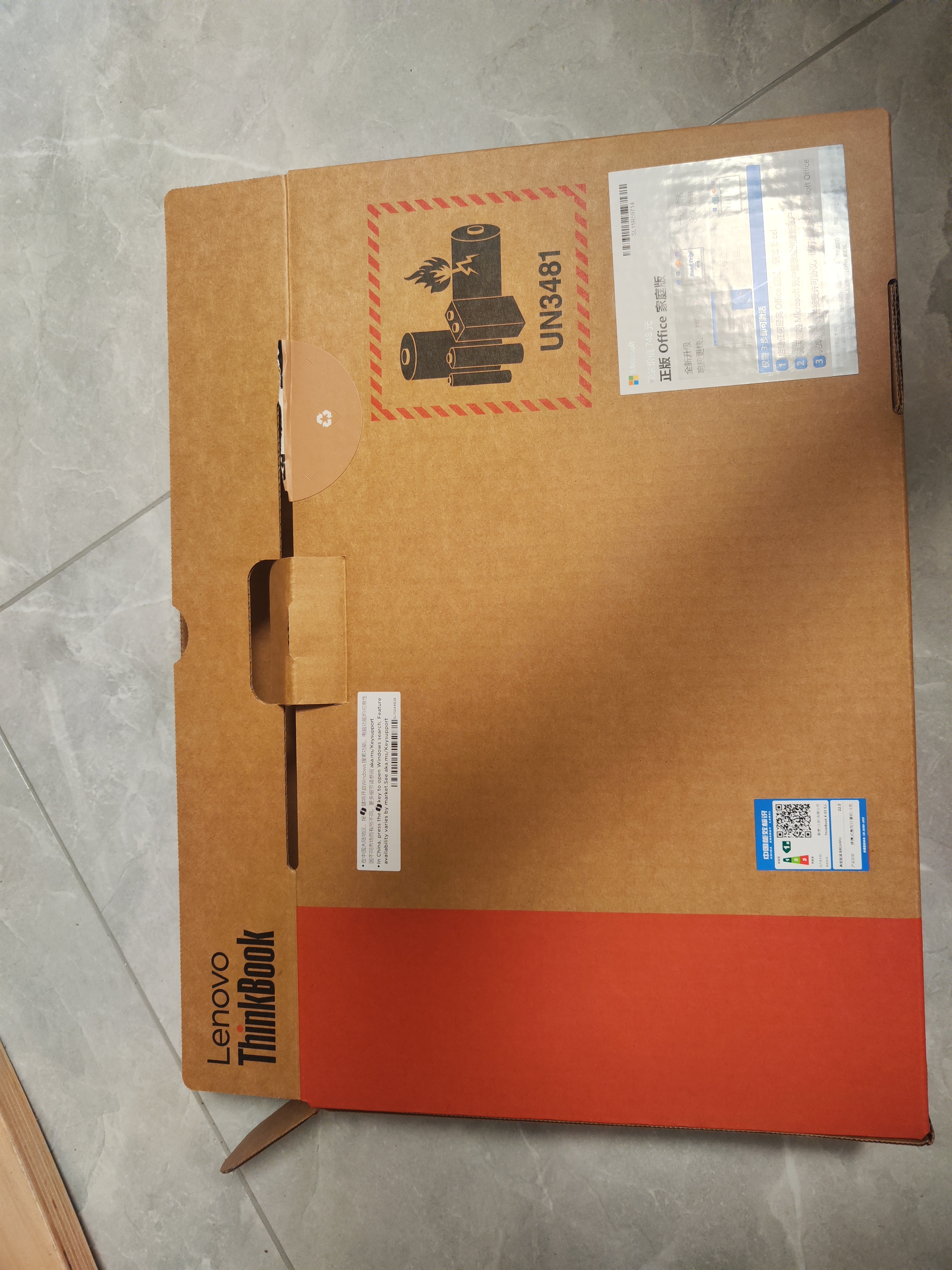 ThinkPad【国家补贴15%】联想笔记本电脑ThinkBook X 酷睿Ultra5 226V 14英寸 16G 512G 2.8K AI高刷屏办公 实拍图