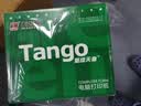 天章 （TANGO）新绿天章针式打印纸电脑打印纸六联二等分可撕边发票报销出入库发货241-6-1/2S白红蓝绿红黄1000页 实拍图
