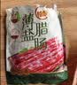 皇上皇特级二八薄盐腊肠广式煲仔饭腊肠广东甜肠广州腊味特产454g老字号 实拍图