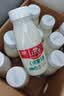 每日鲜语鲜牛奶 3.6g全脂211ml*6 家庭必备 巴氏杀菌乳 低温奶 实拍图