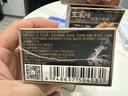 王家渡低温午餐肉肠黑胡椒味198g即食早餐三明治烧烤火锅食材涮肉搭档 实拍图