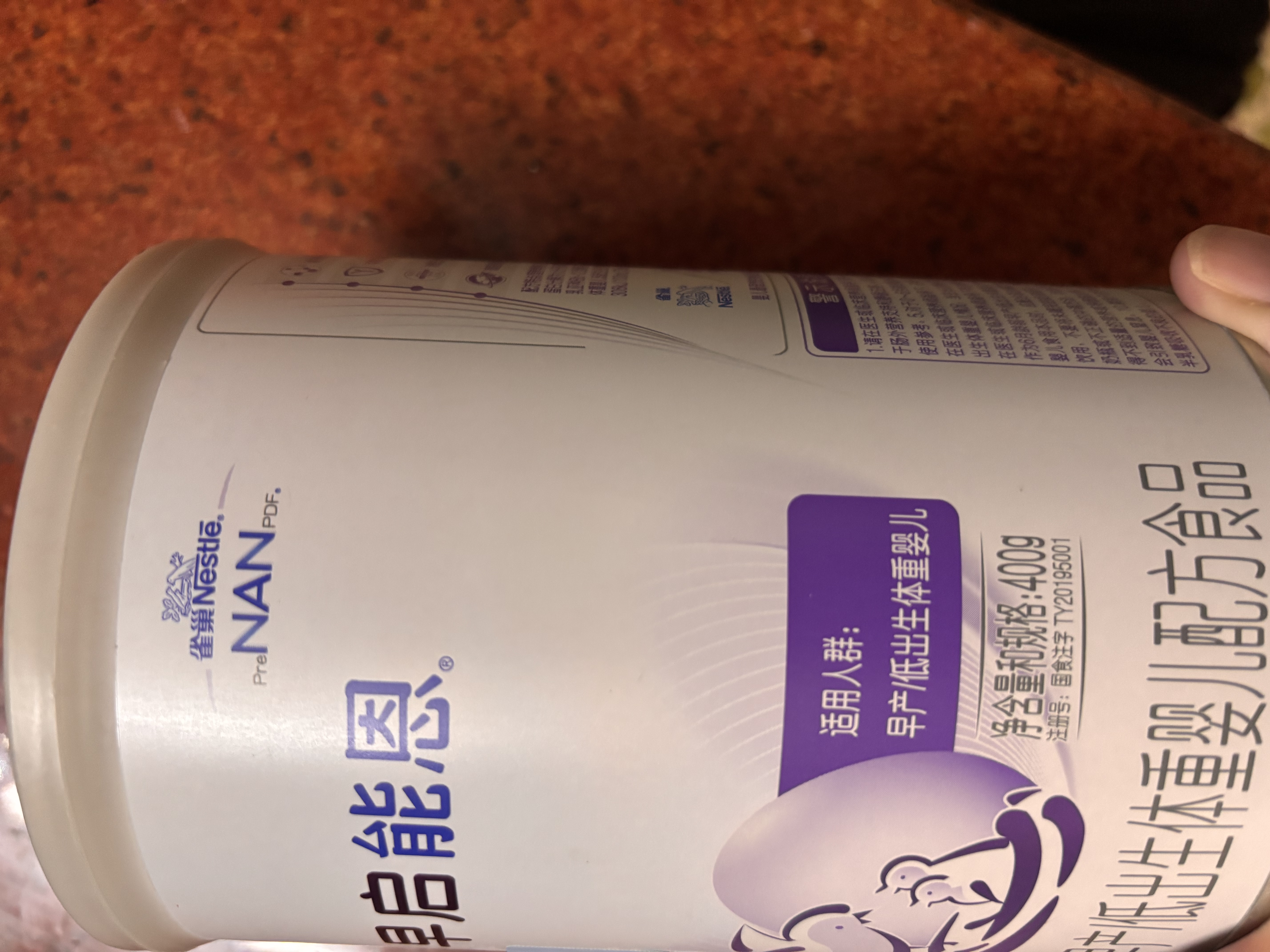 雀巢（Nestle）早启能恩 特殊医学用途早产/低出生体重婴儿配方食品 400g*1罐 实拍图