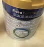 美素佳儿（Friso）皇家幼儿配方奶粉 3段（1-3岁幼儿适用）800g 乳铁蛋白 (新国标) 实拍图