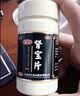 汇仁【汇仁】肾宝片 0.7g*126片 阴阳同补肾肾阴虚肾阳虚腰腿酸痛精神差夜尿多肾虚畏寒怕冷男科药自营 实拍图