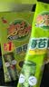 美好时光泰式原味海苔卷20.5克8支非油炸 办公室下午茶休闲儿童即食小零食 实拍图