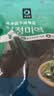 清净园裙带菜汤料100g 韩式海带汤专用紫菜凉拌煲汤  实拍图