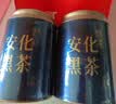 七春天尖黑茶250g安化黑茶湖南特产熟茶叶可做茯砖茶料送长辈父母礼品 实拍图