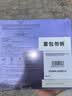 欧莱雅玻尿酸淡纹面膜10片装含赠到手20片修护护肤品生日礼物 实拍图