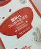 秋田满满婴标益生菌溶豆牛油果味草莓味随机发介意勿拍 宝宝零食18g 6月+ 实拍图
