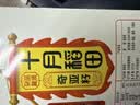 十月稻田 奇亚籽 400g 免洗即食 代餐饱腹 高蛋白膳食纤维 酸奶轻食伴侣 实拍图