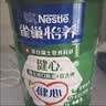 雀巢（Nestle）怡养健心鱼油中老年奶粉高钙富硒800g*2 奶粉礼盒送礼送长辈 实拍图