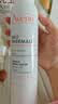 雅漾（Avene）舒泉保湿喷雾300ML 补水舒缓修护敏肌爽肤水护肤晒后湿敷换季礼物 实拍图