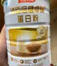 汤臣倍健卓瑞蛋白粉450g+150g礼盒增强免疫力乳清蛋白质粉中老年补充营养 实拍图