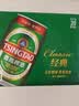 青岛啤酒（TsingTao）百年经典 330ml*20罐 整箱装 实拍图