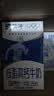 蒙牛低脂高钙牛奶250ml*24盒 3.0g蛋白 早餐健身伴侣 送礼优选 实拍图