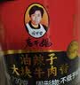 陶华碧老干妈风味鸡油辣椒280g【美食大赛同款】贵州特产辣椒酱下饭菜调料蘸料 实拍图