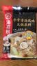 海底捞火锅底料 牛骨风味清汤底料200g/袋 煮面炖汤家用调料 实拍图