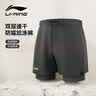 李宁（LI-NING）泳裤男士防尴尬游泳裤平角双层防走光水陆两用沙滩裤337 L 实拍图