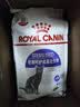 皇家猫粮 英短成猫粮 BS34 通用粮 12月以上 2KG【宠物金选】 实拍图