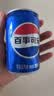 百事可乐Pepsi 碳酸饮料汽水 200ml*10听 迷你罐整箱装 实拍图