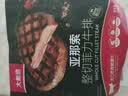 大希地无抗原料菲力整切调理牛排套餐700g牛扒儿童牛肉小学生早餐烧烤 实拍图