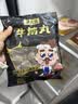潮夫道牛筋丸250g牛肉丸潮汕手打火锅食材关东煮丸子空气炸锅麻辣烫烧烤 实拍图