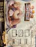 三只松鼠每日坚果1050g35袋独立包装腰果葡萄干坚果礼盒礼包出游团购送礼 实拍图