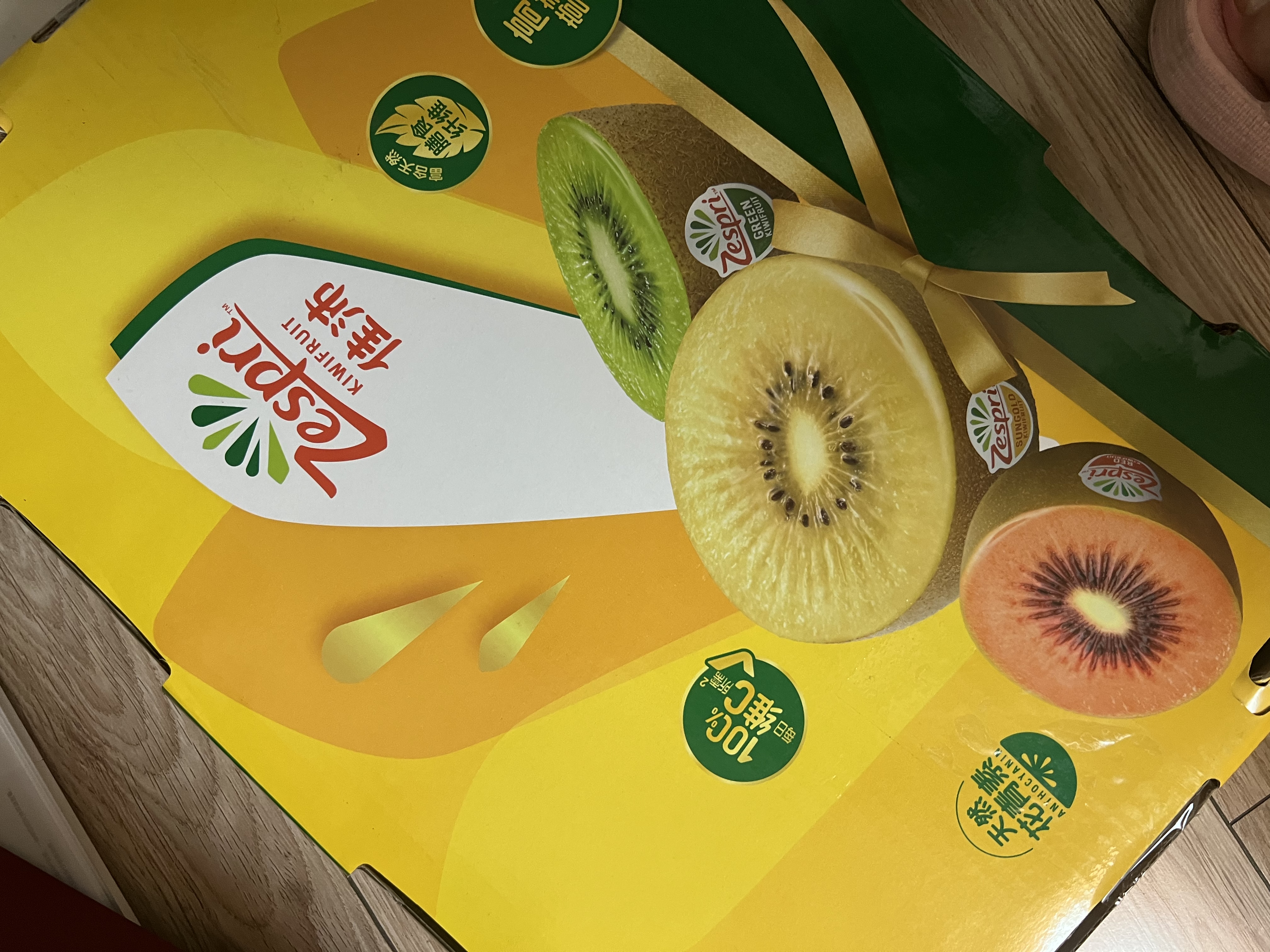 佳沛（zespri）新西兰金奇异果15粒巨大果146-175g猕猴桃水果礼盒 实拍图