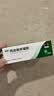 丽芙阿达帕林凝胶0.1%*16g/盒第三代维a酸乳膏祛痘印改善毛孔粗大医用正品祛痘痤疮专用青少年修复去黑头药膏 实拍图