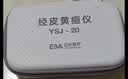 亿杉医疗京7仓24小时达信用免押金租用黄疸检测仪器蓝光灯新生儿婴儿家用 押金 实拍图