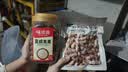 憨豆熊 原香炒花生500g/袋 柴火炒花生 原味带壳休闲零食炒货 每日坚果 实拍图