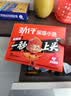 劲仔【王俊凯推荐】深海小鱼干 麻辣味 200g*2盒 鱼仔海味下酒菜 实拍图