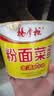杨掌柜粉面菜蛋金汤肥牛味183g*6桶装速食泡面粉丝夜宵整箱一桶搞定 实拍图
