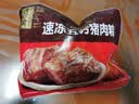 五芳斋 速冻猪肉粽 100g*5只 嘉兴粽子肉粽端午粽子早餐食品 实拍图