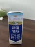 花园新疆牧场纯牛奶200克*10盒*5箱送礼礼盒装新疆特产 实拍图
