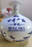 古井贡酒 青花小坛 浓香型白酒 50度 1.5L*1坛 坛装 口粮酒 实拍图